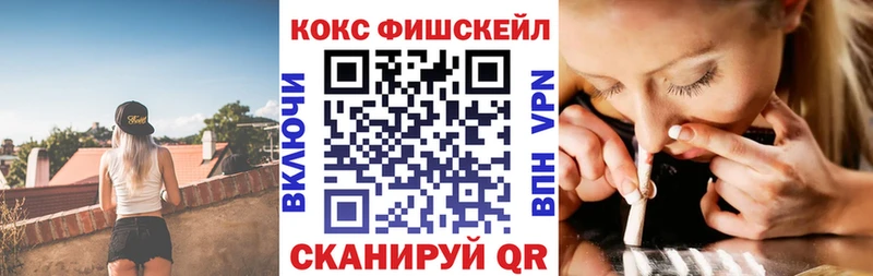 Купить закладку Баймак ГАШИШ АМФЕТАМИН Альфа ПВП Кетамин OMG зеркало Кокаин Конопля Меф мяу мяу