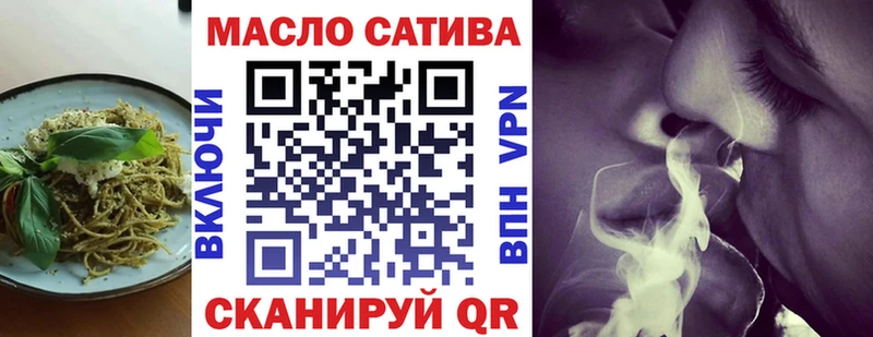 мориарти состав  наркошоп  Баймак  Canna-Cookies конопля 