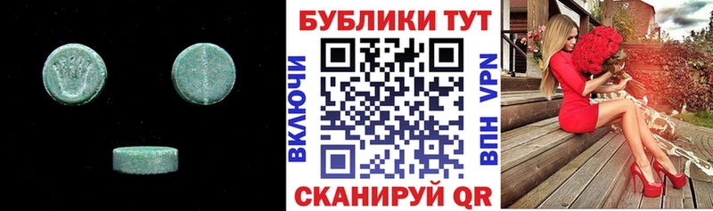 ЭКСТАЗИ ешки  Баймак 