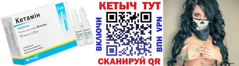 Кетамин ketamine  Баймак 