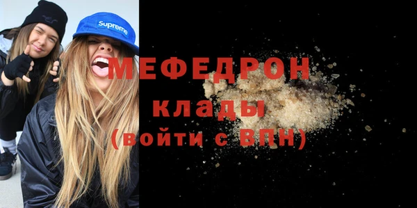 марихуана Армянск