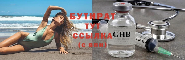 apvp Арсеньев