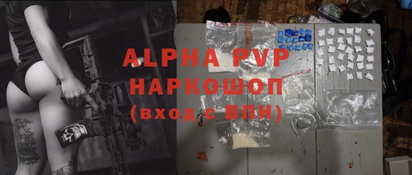 apvp Арсеньев