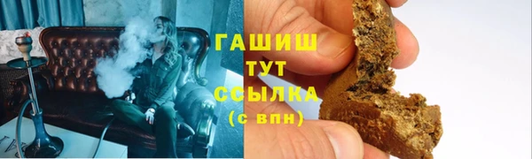 мефедрон мука Пестово