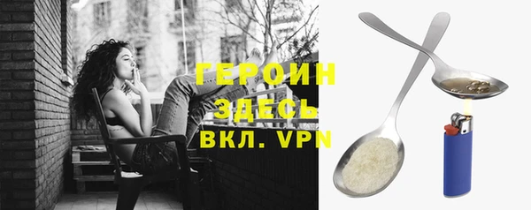 марихуана Армянск