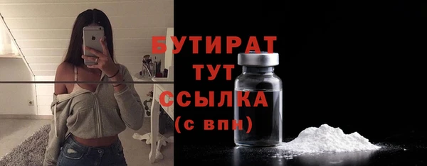 марихуана Армянск