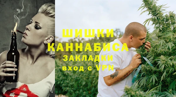 марихуана Армянск