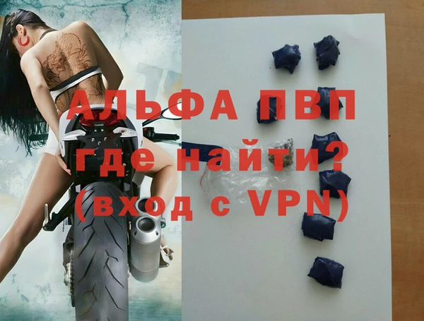apvp Арсеньев