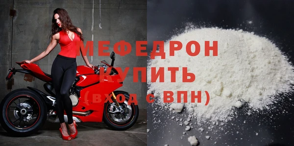 марихуана Армянск