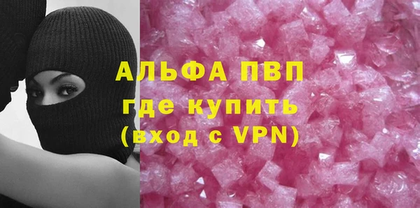 марихуана Армянск