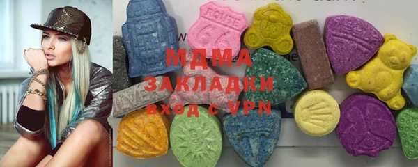 марихуана Армянск
