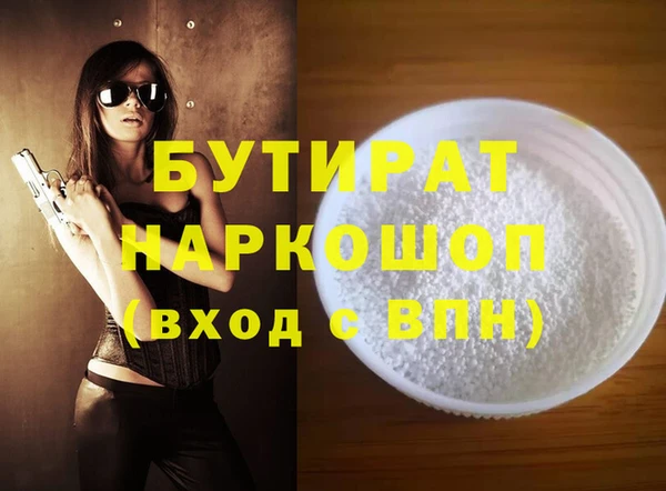 марихуана Армянск