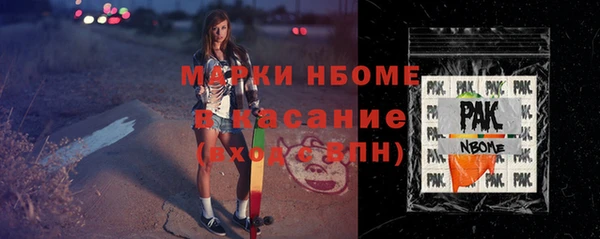 марихуана Армянск
