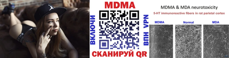 MDMA молли  купить наркотик  Баймак 