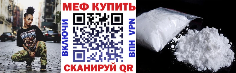 kraken сайт  Баймак  Меф mephedrone  продажа наркотиков 