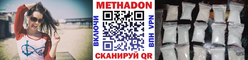 МЕТАДОН мёд Баймак
